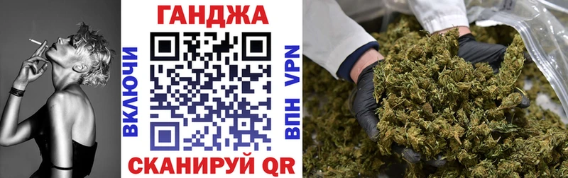 Хочу наркоту Азнакаево Альфа ПВП  МЕФ  ГАШ  Каннабис 