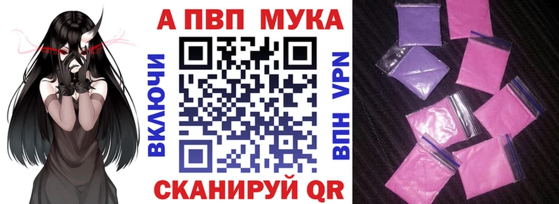 Alfa_PVP Crystall  Азнакаево 