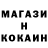 КЕТАМИН VHQ Tom Schamanova