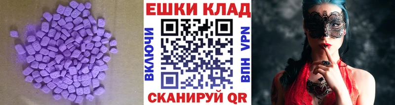 Ecstasy диски Азнакаево