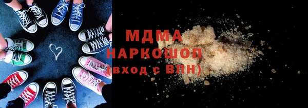 шишки Абинск
