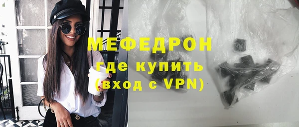 амф Абдулино