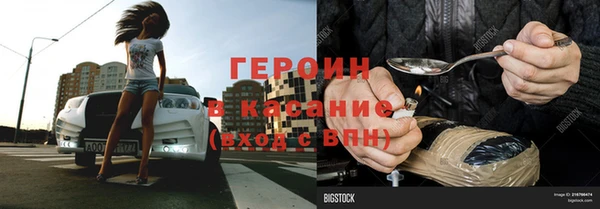 шишки Абинск
