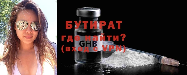 тгк Абаза