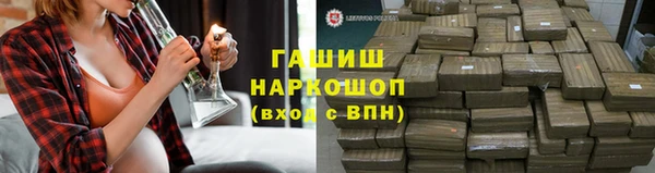 шишки Абинск