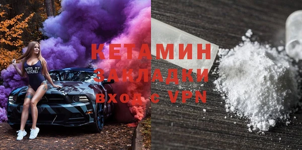 тгк Абаза