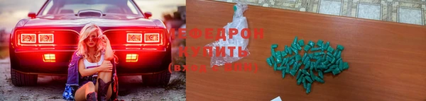 амф Абдулино