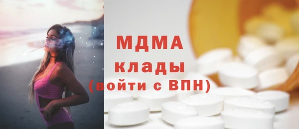 амф Абдулино