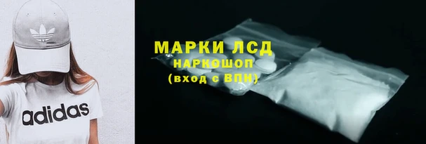 марки lsd Ростов