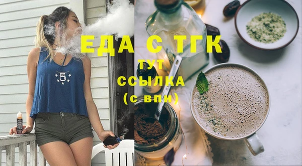 гидра Россошь