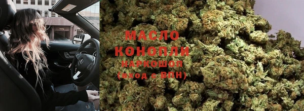 кокаин перу Рославль