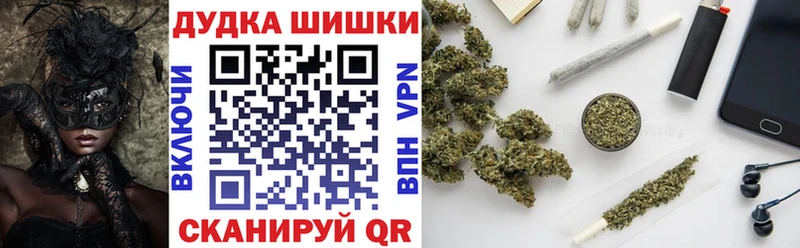 Марихуана Bruce Banner  наркотики  Азнакаево 